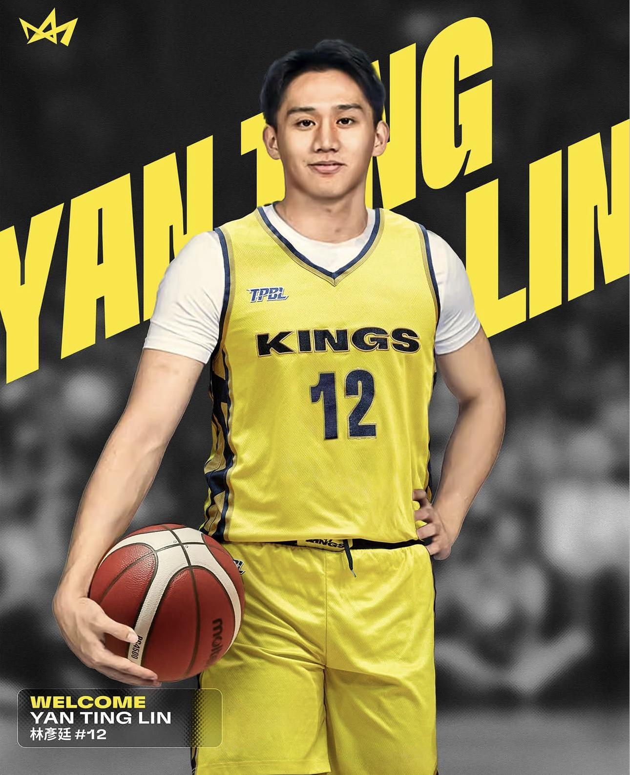开云-台湾联赛新北国王队官宣：球队签下前CBA探花林彦廷